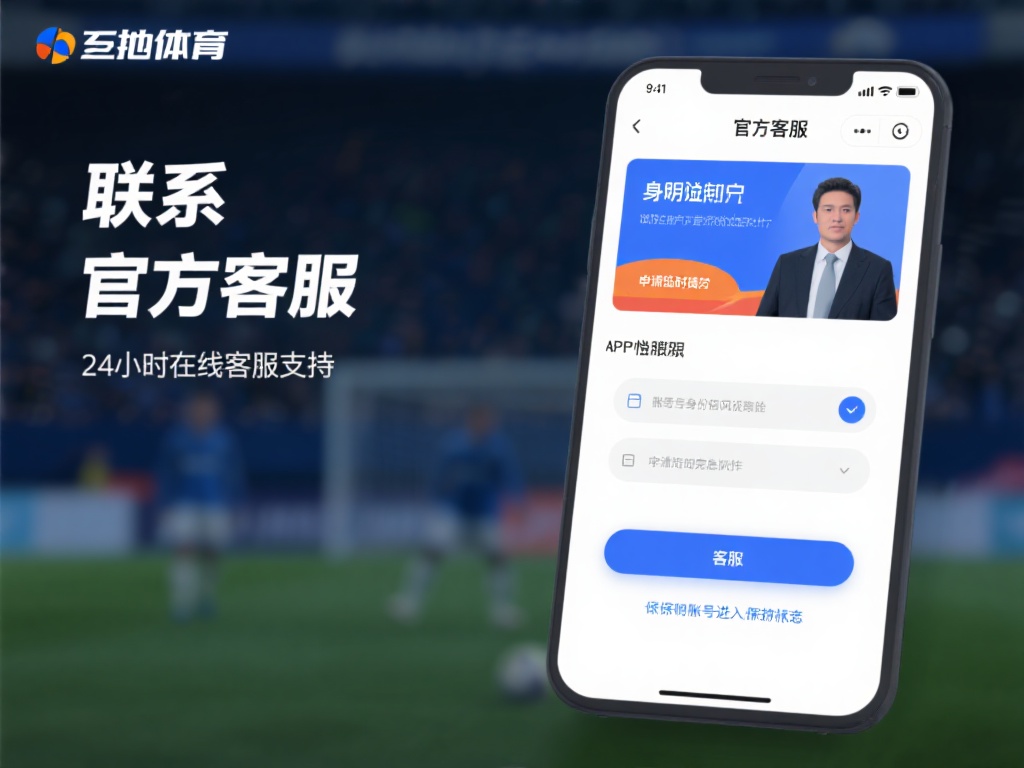 联系官方客服
万博体育提供了24小时在线客服支持