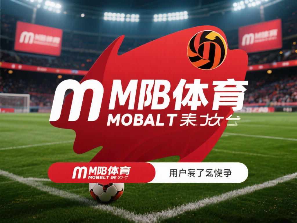 万博体育怎么了？最新动态揭示平台运营背后的隐情 (万博体育怎么了？最新动态揭示平台运营背后的隐秘内幕！）